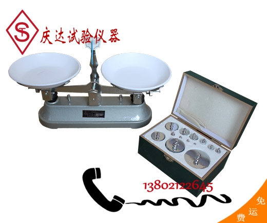 JPT系列架盤(pán)天平