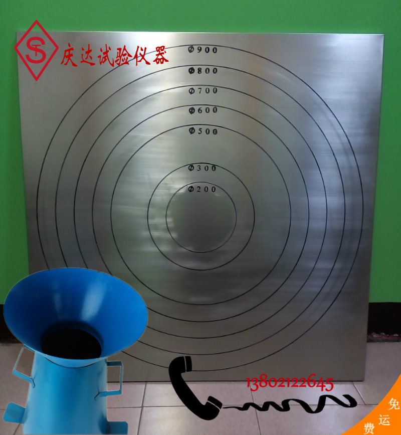 自密實(shí)混凝土坍落擴(kuò)展度測定儀