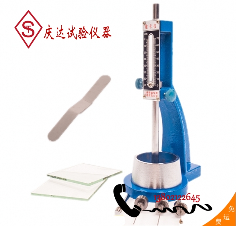 維卡儀/水泥稠度儀/標(biāo)準(zhǔn)稠度及凝結(jié)時間測定儀